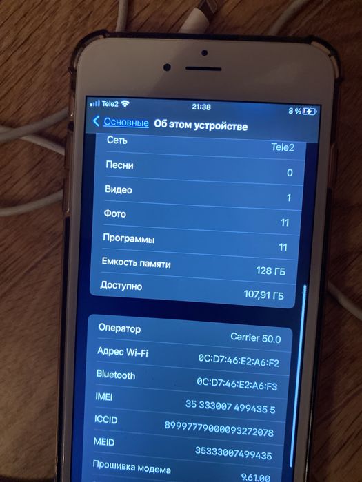 Продам iPhone 6s Plus 128 ГБ