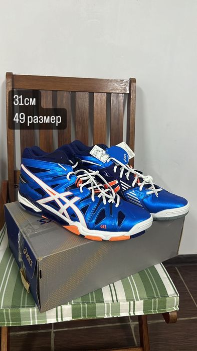 Все для спорта, для тренировки