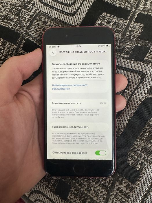 Продам айфон SE