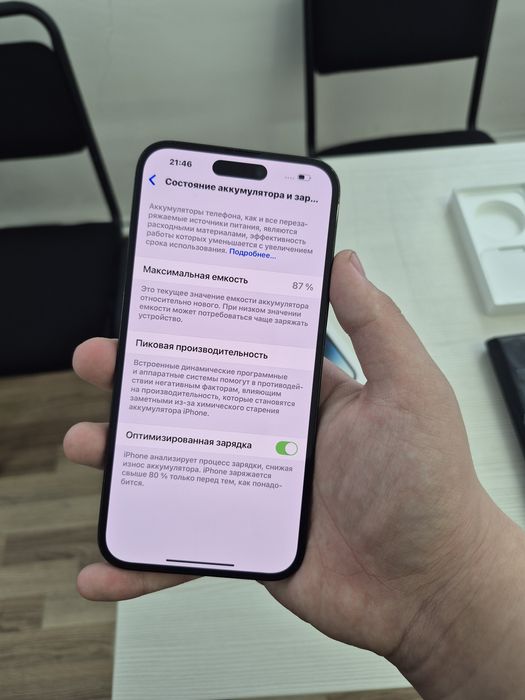 iPhone 14 ProMax 128gb