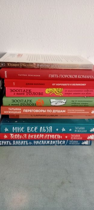 Книги разные по 2000