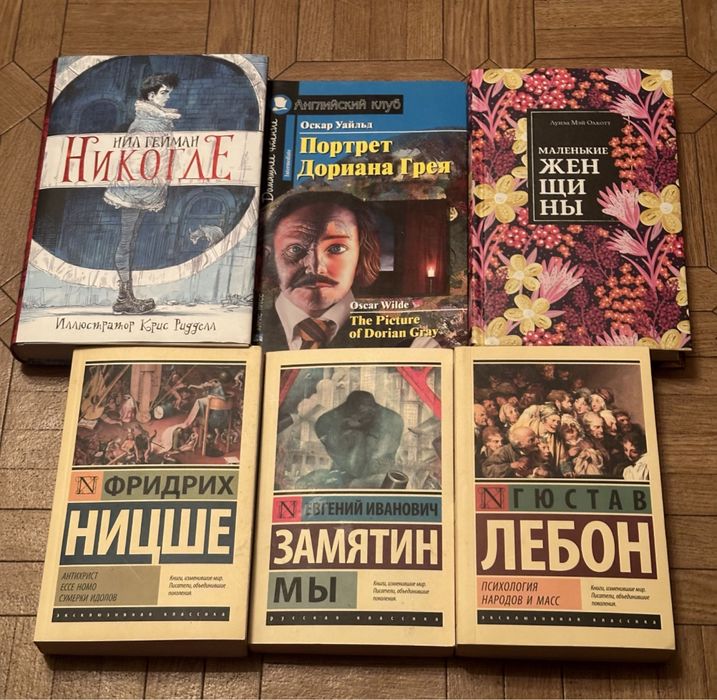 6 книг за 3000 тг меломан (стоили намного дороже)