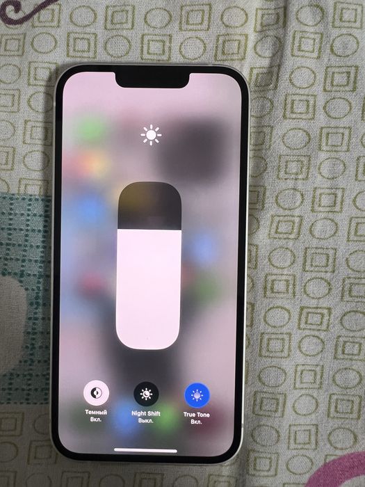 Iphone 13 Сост идаел