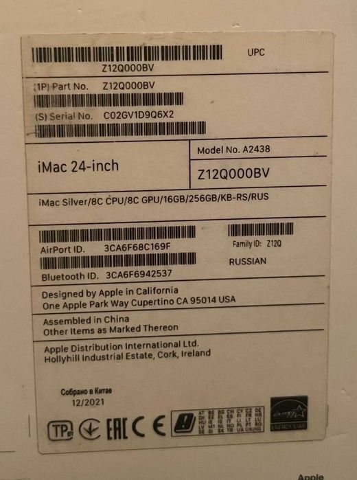 iMac 24" M1 / 16 GB RAM / 256 GB SSD + 1 TB HDD / Retina 4.5k