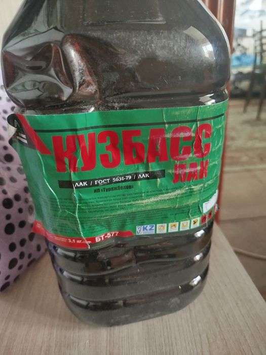 кузбасс лак,наполовину использованный