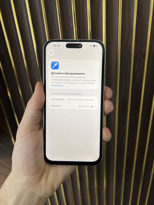 Iphone 14 Pro Max 256 Айфон 14 Про Мах 256