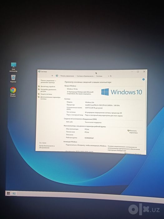 Идеальный офисный компьютер / Intel Core i3