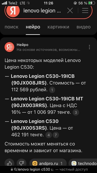 Продам компьютер игровой в хорошем состоянии