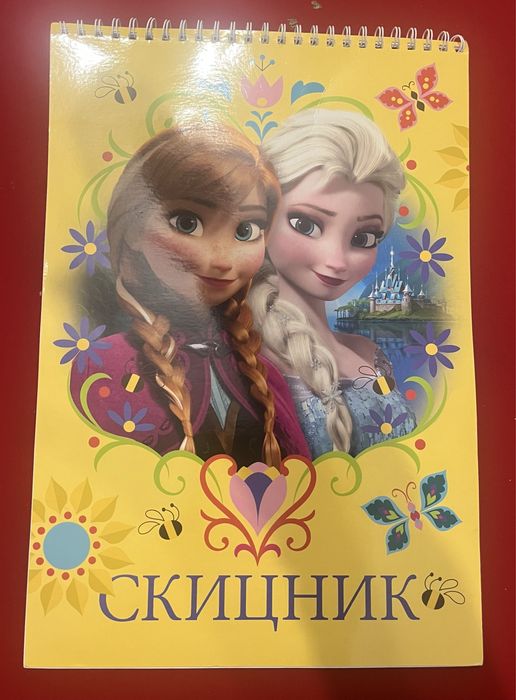 Два лота на тема “Замръзналото кралство”