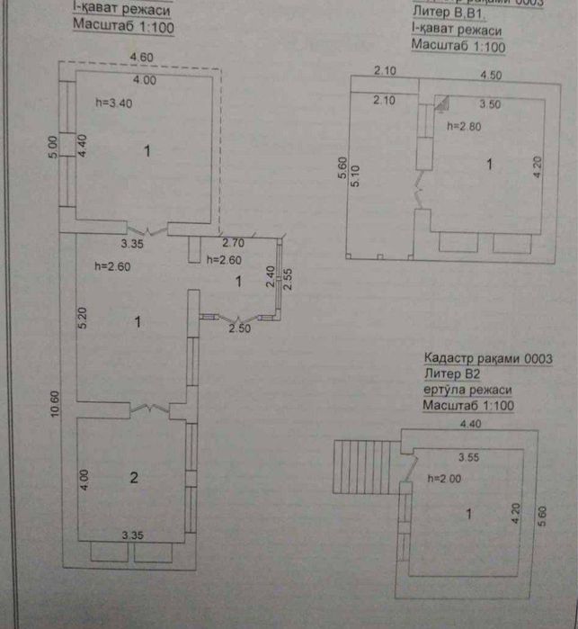 Продается дом 3 соток угловое расположение