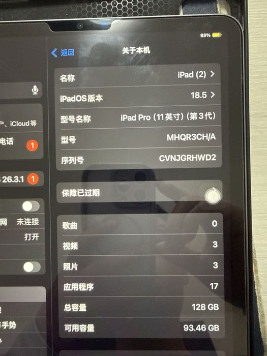 iPad Pro 11 M1 128GB (3 поколение) в идеале, срочно