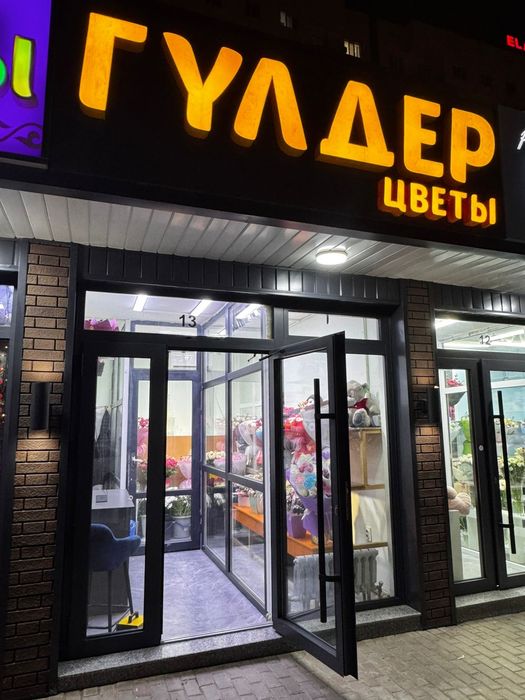 Цветочный бизнез