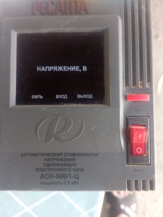 стабилизатор 500 вт