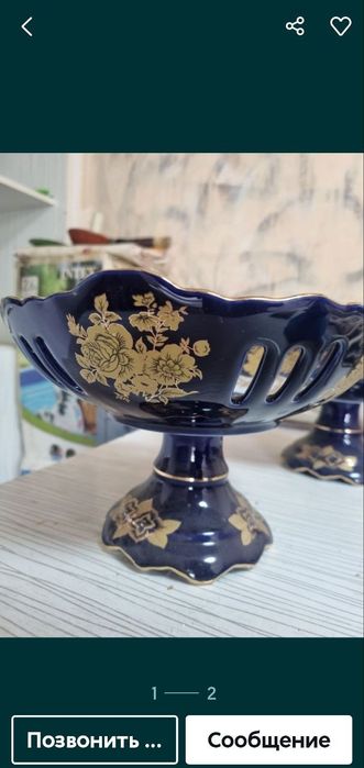 Сервировочная посуда