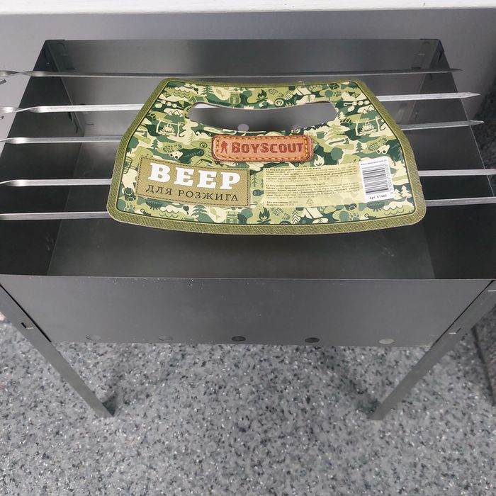 Мангал складной,  лёгкий