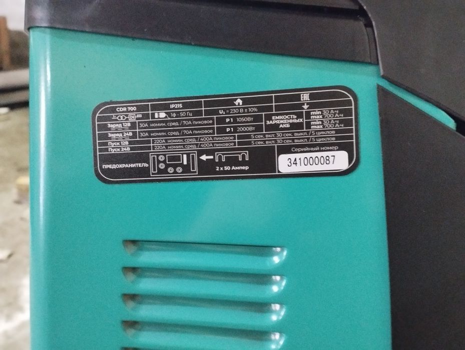 Пуско-зараядочная установка для Грузовых и Легковых Автомобилей