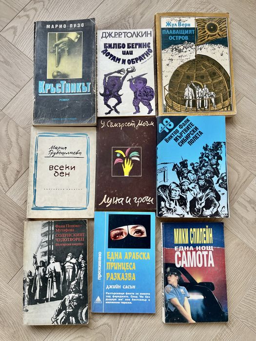 Книги, различни жанрове