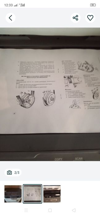 Продам ноутбук, в комплекте