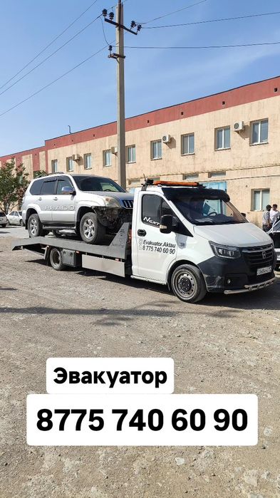 Эвакуатор Актау Аскар