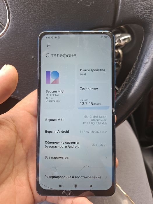 Продам ми9т 128 за 15000