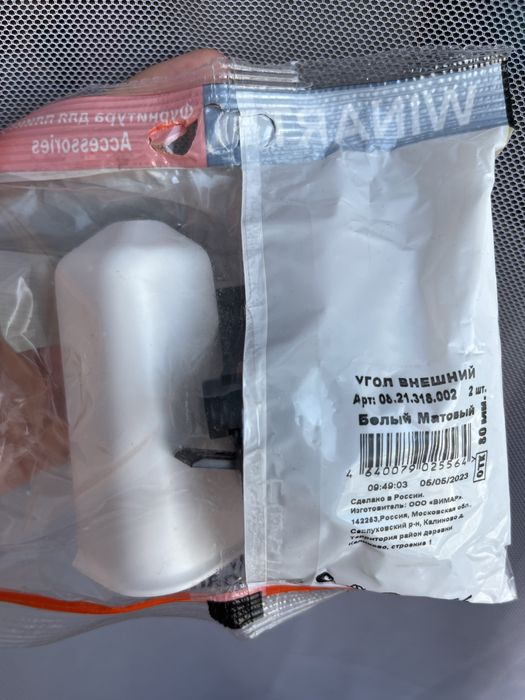 Продам новый плинтус для пола