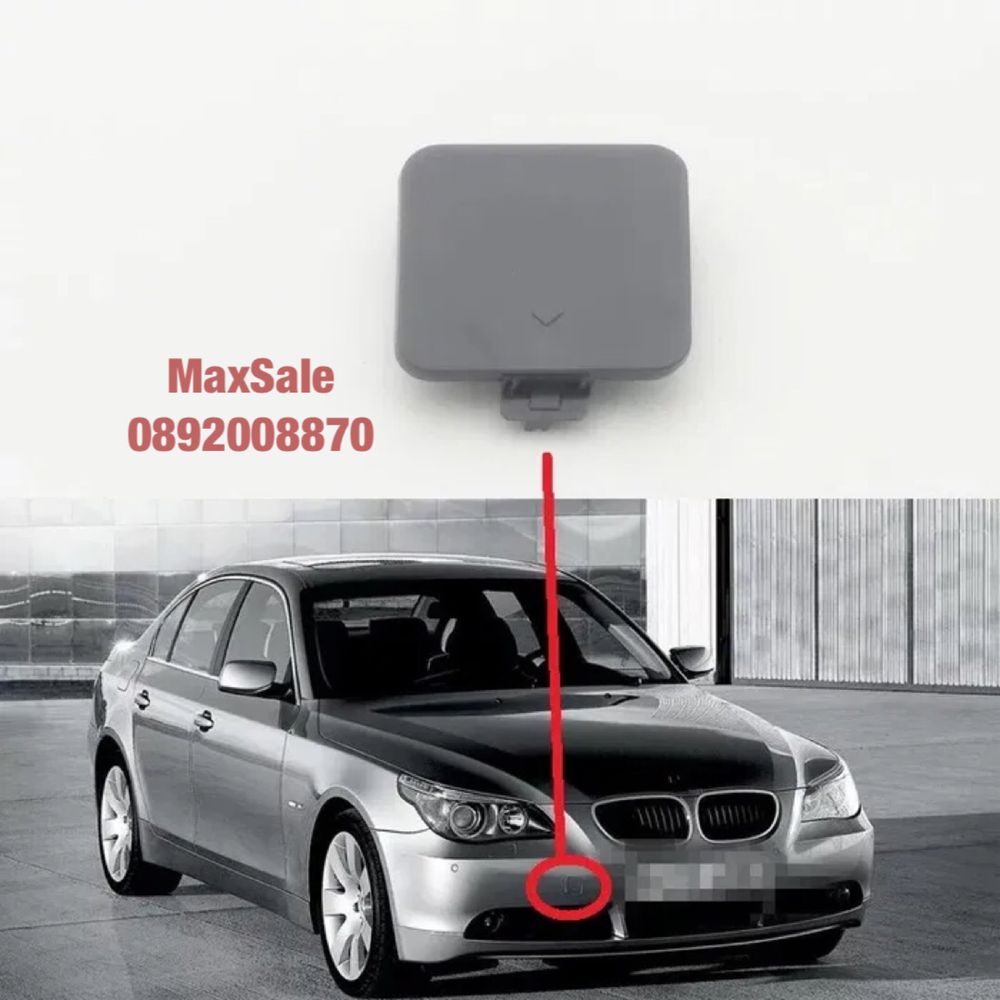Предна броня капачка теглич кука BMW E60 бмв е60 5 серия гр ...