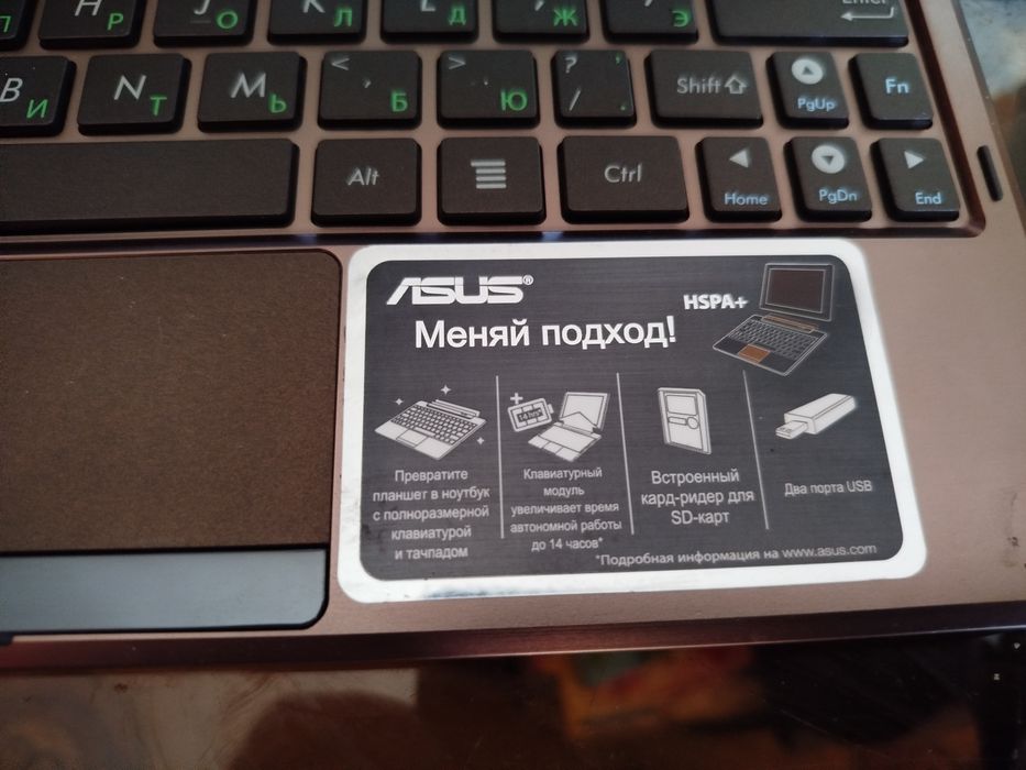 Продается планшет.