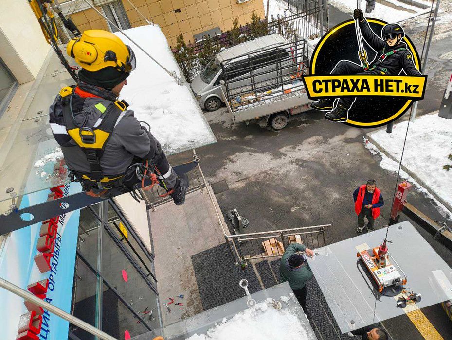 Высотно-монтажные работы