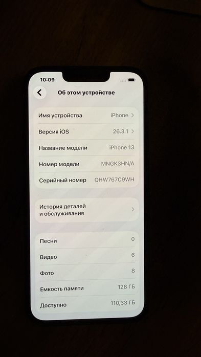 Продам Iphone 13 128GB