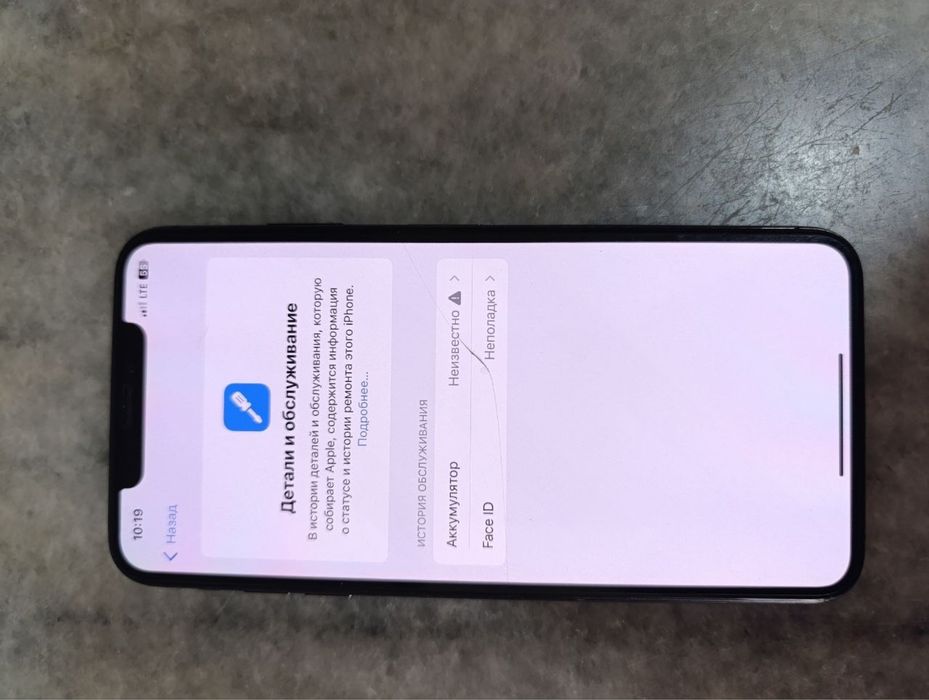 Apple xs max 256
