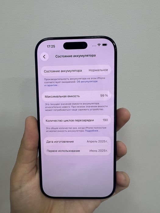 Iphone 16 pro 128gb 64665 Pintel.kz