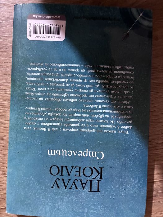 6 Книги от различни автори