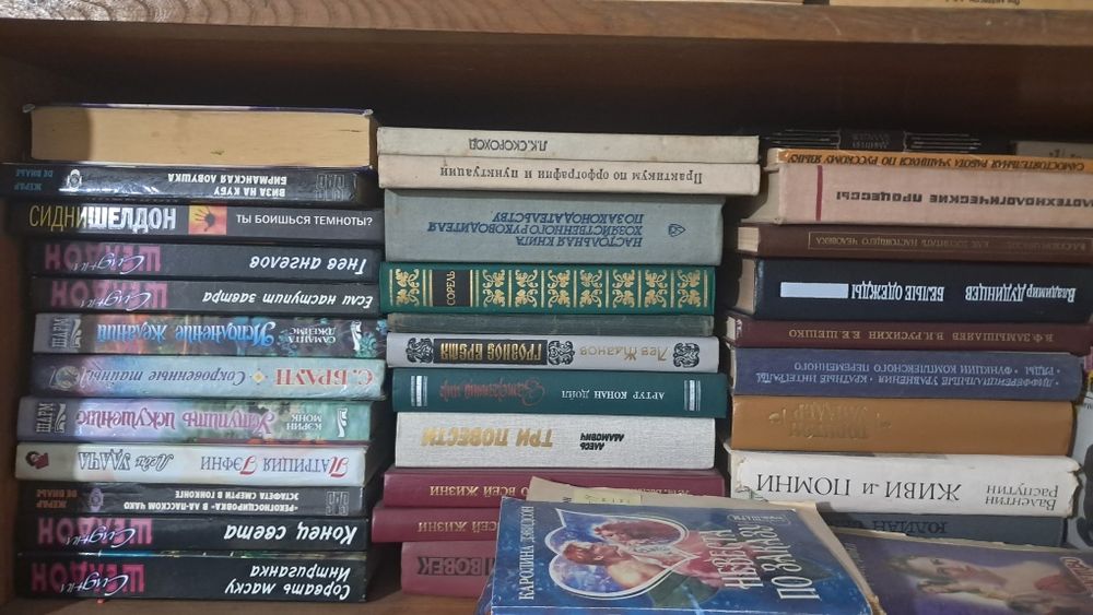 разные,интересные книги