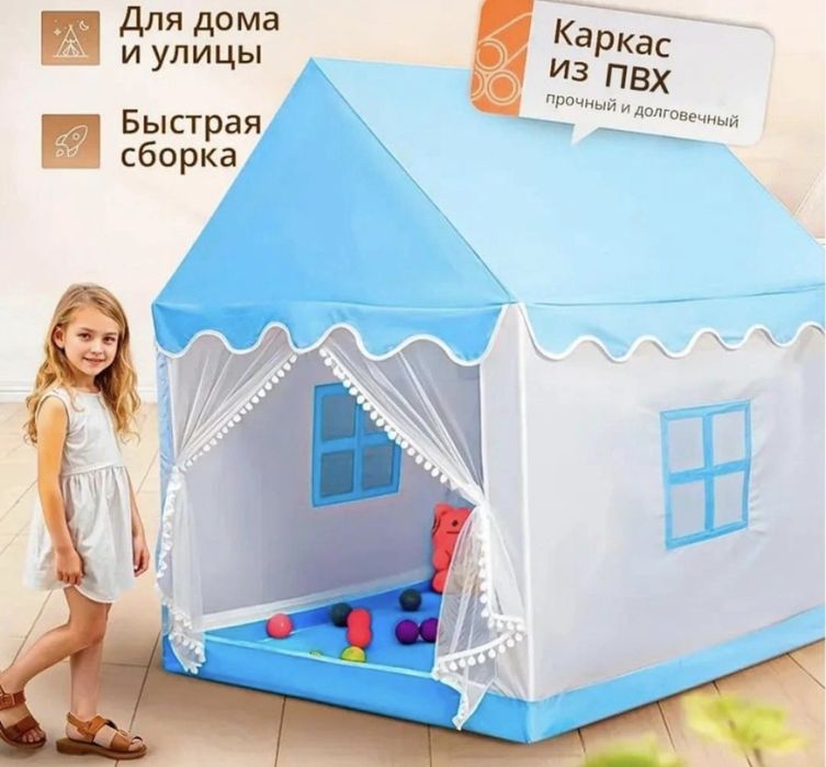 Новый Детский домик