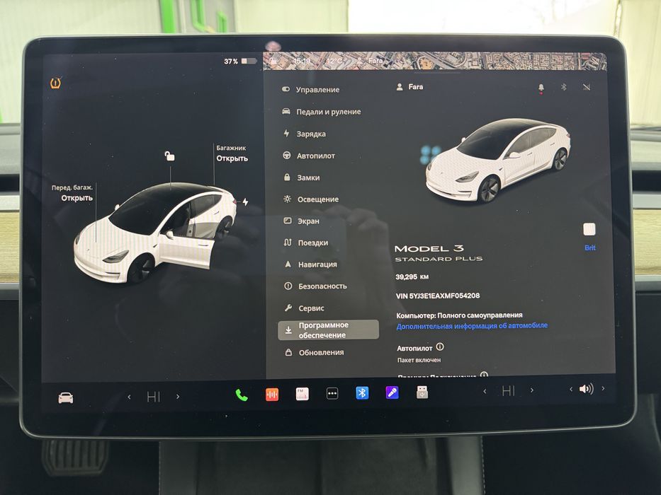 Tesla Model 3 Тесла Модел 3.
