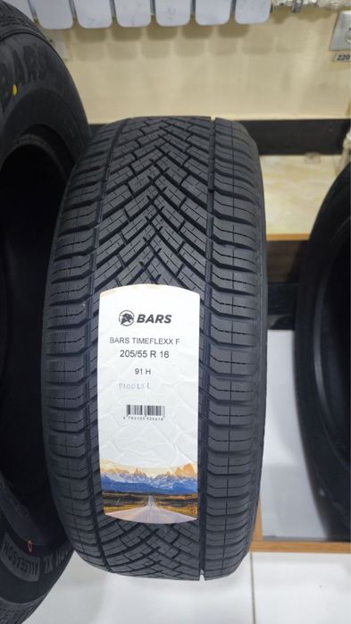 Bars TIMEFLEXX  Uzb Balon