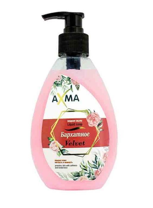 Закажите жидкое мыло AXMA прямо сейчас!