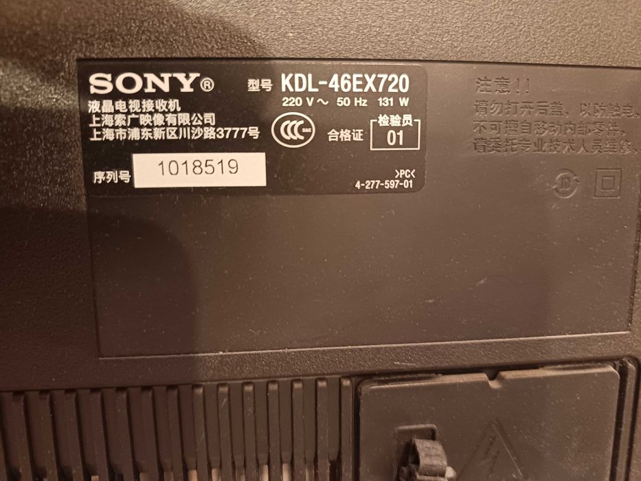Телевизор Sony KDL-46EX720