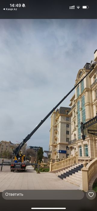 Услуги Автовышки