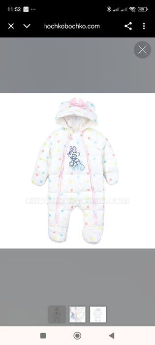 Бебешки космонавт Primark 3-6 месеца + 2 шапки