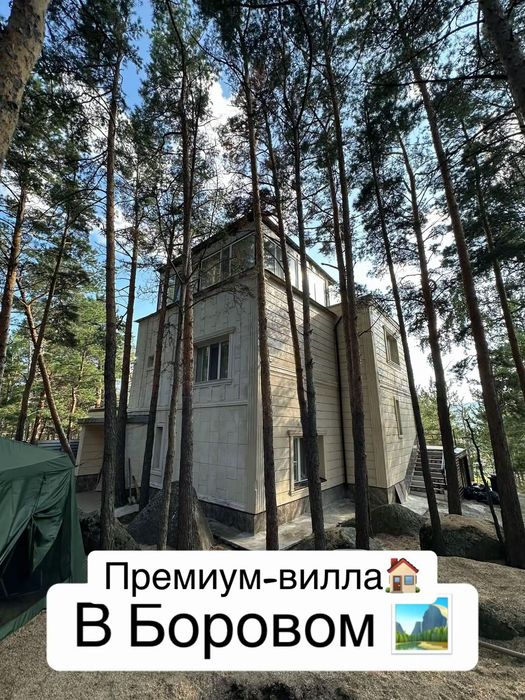 Коттедж в Боровом. (Щучье)