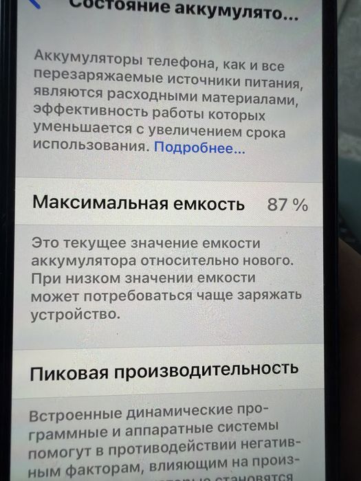 Продам Iphone 12 mini 128gb