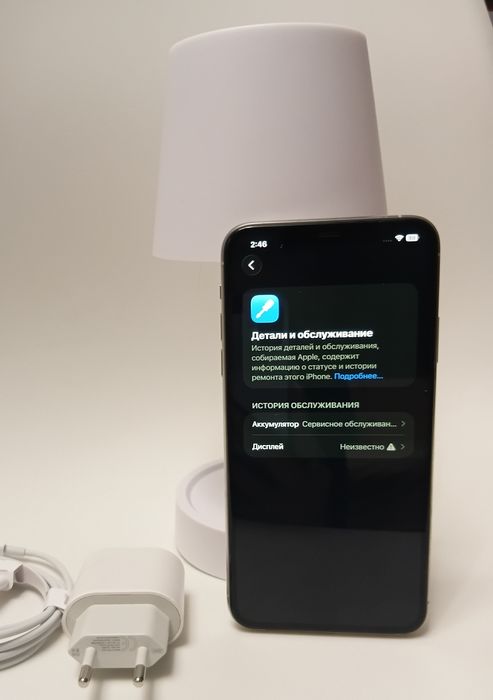 iPhone 11 Pro Max , Silver.