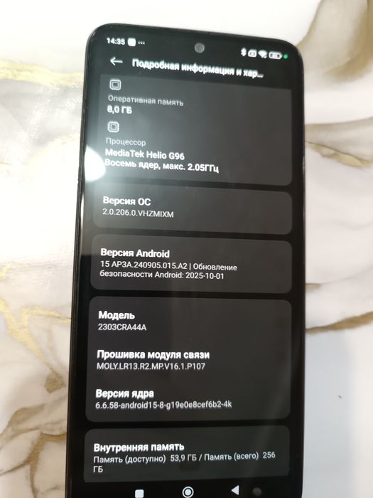 Продам редми 12S