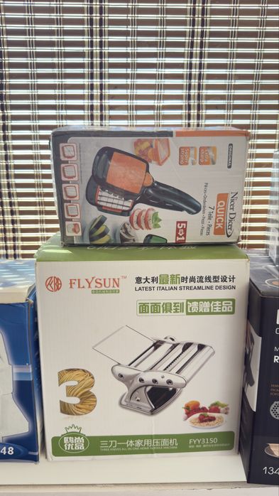 Барлыгын бирге беремин