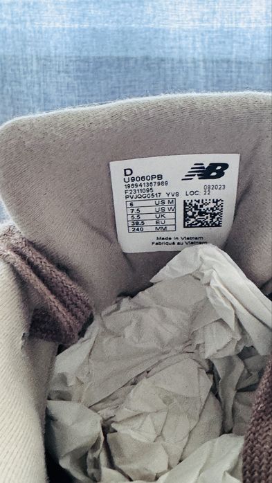 New Balance 9060 кафяви/светло кафяви/кремави
