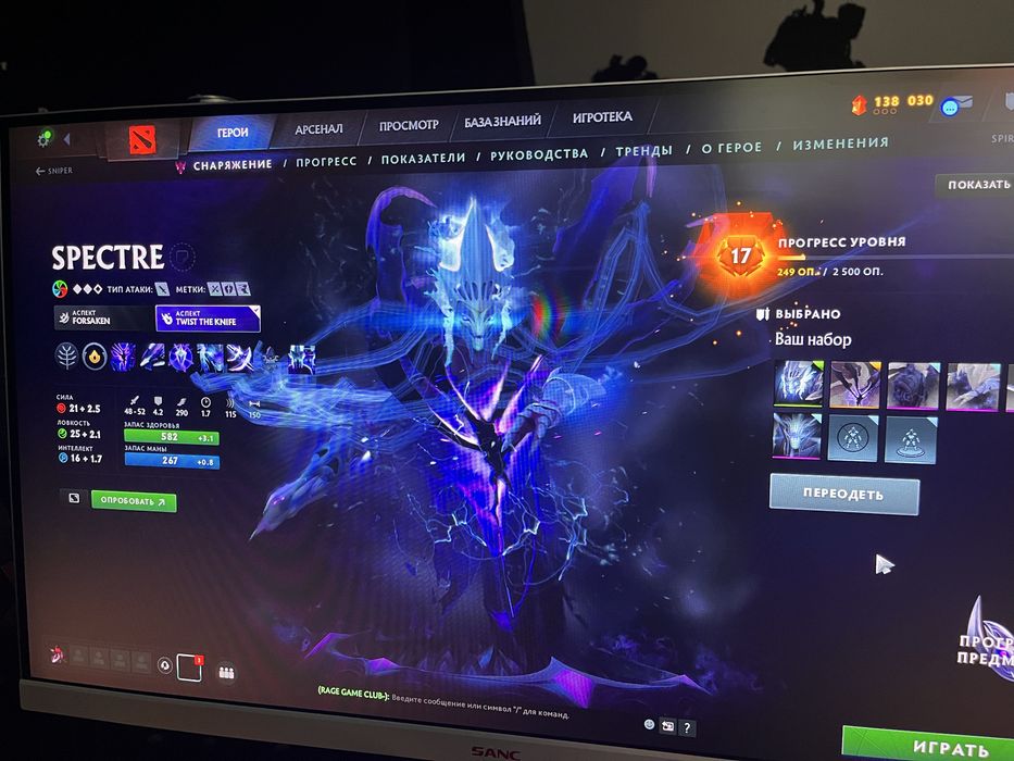 Продам steam аккаунт  и dota2