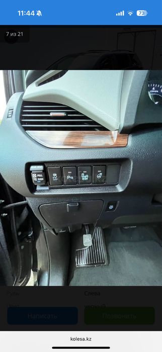 Продам Тайота сиена