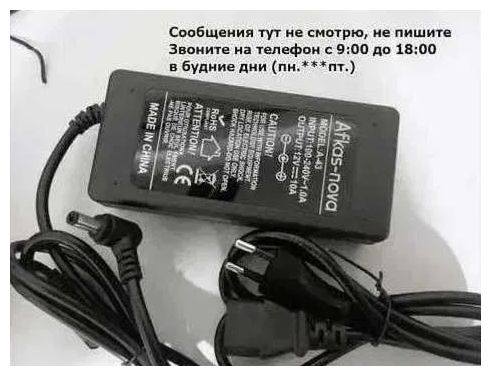 . на компьютер ~~ моно-блок, терминал ~~ блок питания .