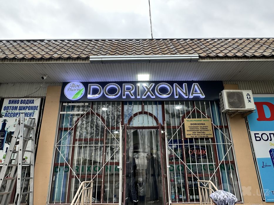 Tashqi reklama/ narujnaya reklama